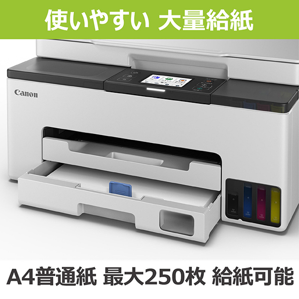 CANON GX1030 ホワイト系 [A4インクジェットプリンター 複合機
