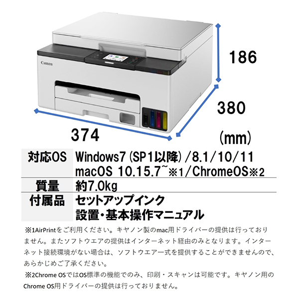 canon gx1030 ほぼ新品・美品　2025/04/13購入 Amazon.co.jp: Canon Printer, Extra Large Capacity Giga Tank