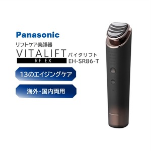 PANASONIC EH-SR86-T ブラウン バイタリフト RF EX [リフトケア美顔器]