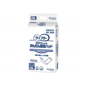 その他おむつ関連用品（福祉介護）