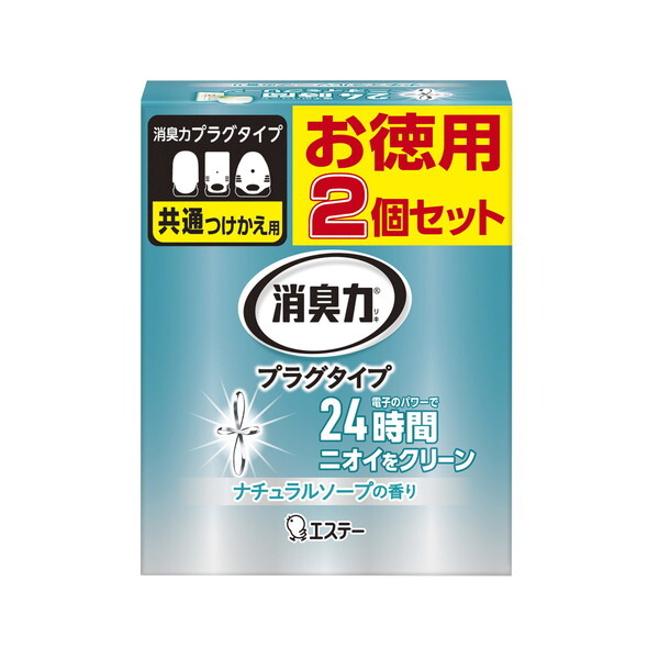 GXe[ L vO^Cv  2Zbg i`\[v̍ 20mL×2