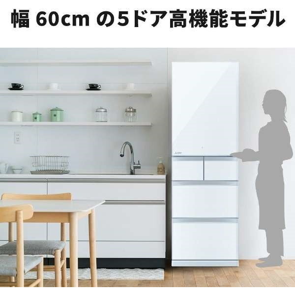 MITSUBISHI MR-B46J-W クリスタルピュアホワイト [冷蔵庫 (455L・右