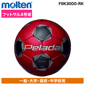 Mikasa FT551B サッカーボール ALMUNDO MIKASA（スポーツ） ミカサ MIKASA サッカーボール 5号球 検定球
