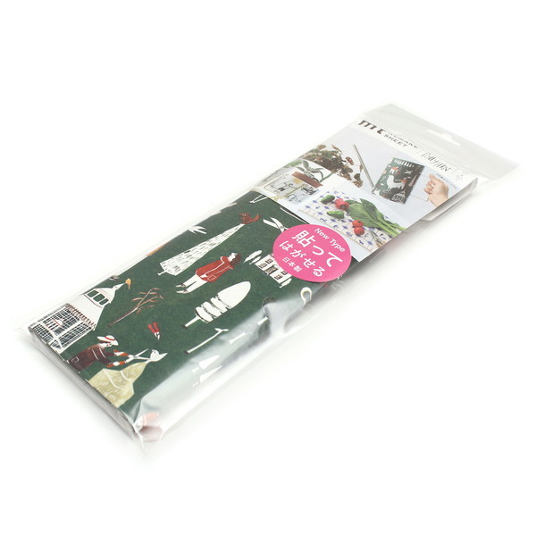 J MTCARPF03TOPIARY GARDEN270X900