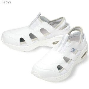 クリーンルーム関連用品