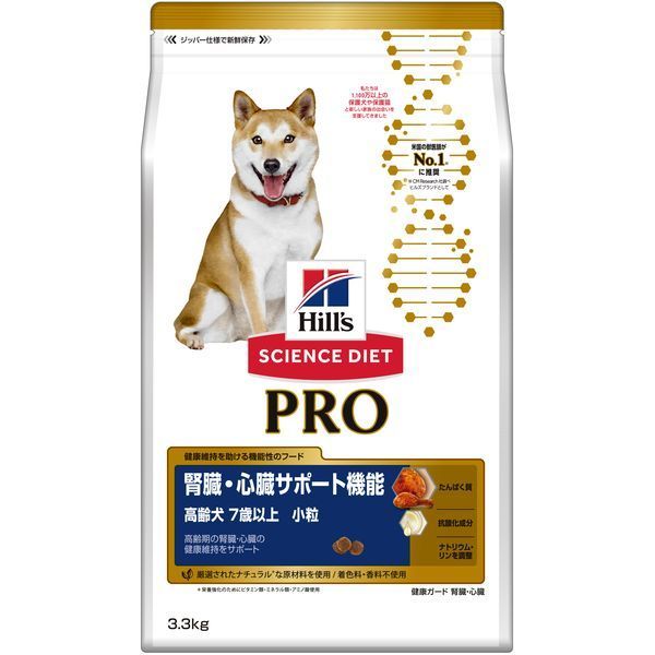 未開封　ヒルズ サイエンス・ダイエット〈プロ〉犬用 腎臓・心臓サポート3.3kg Amazon.co.jp: ヒルズ サイエンス・ダイエット〈プロ〉サイエンス