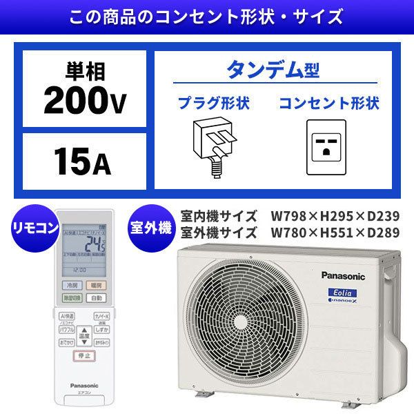 概要 インバーター冷暖房除湿タイプ ルームエアコン CS-EX400D2