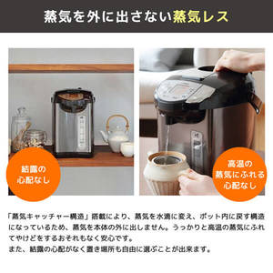 TIGER PIW-A300T ブラウン 蒸気レスVE電気まほうびん とく子さん [電気