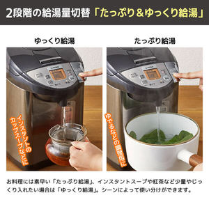 TIGER PIW-A300T ブラウン 蒸気レスVE電気まほうびん とく子さん [電気