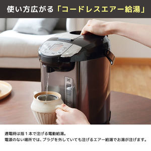 新品タイガー魔法瓶(TIGER) 電気ポット3.0L ブラウンPIW-A300T（中古 