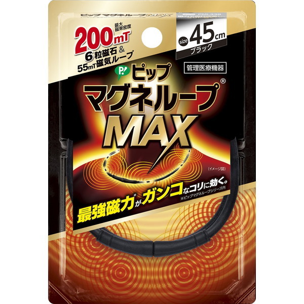 sbv }Ol[vMAX 45cm