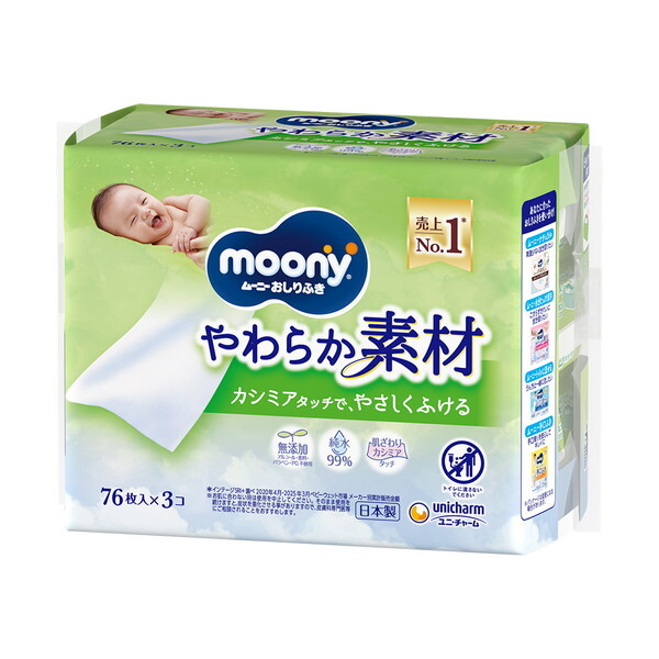 ユニチャーム ムーニー おしりふきやわらか素材詰替 76枚×3 | 激安の 