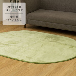 カーペット・ラグ