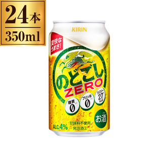 お酒、まとめ売り、500ml、48本 ⭐ビール，⭐発泡酒⭐ LOHACO - 発泡酒 ビール類 淡麗 極上＜生＞ 500ml 1パック(6本入) 缶