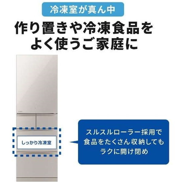 2023年製【保証残有り】三菱電機 MR-B46J-C グレイングレージュ 455L 冷蔵庫 置けるスマート大容量 MITSUBISHI MR-B46J-C グレイングレージュ [冷蔵庫 (455L・右開き