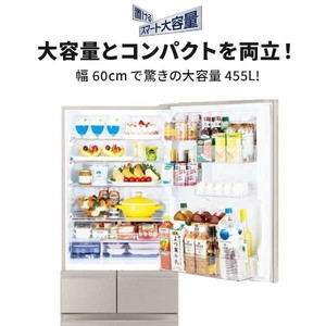 MITSUBISHI MR-B46J-C グレイングレージュ [冷蔵庫 (455L・右開き