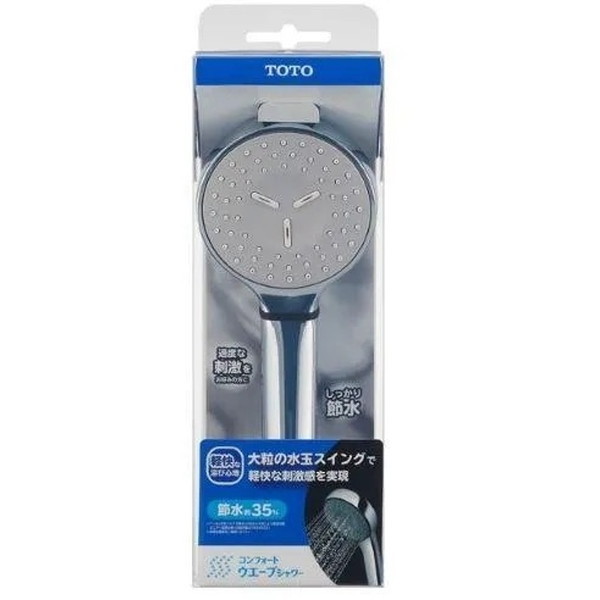 TOTO コンフォートウエーブシャワー THYC89 (シャワーヘッド
