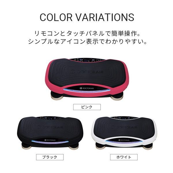 Dr.Air SB-06WH ホワイト [3Dスーパーブレード PRO] | 激安の