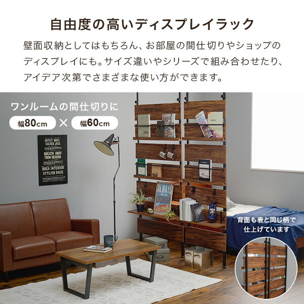萩原 KTR-3178NW 突っ張りマガジンラック(ナチュラル/ホワイト