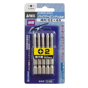 ドライバービット