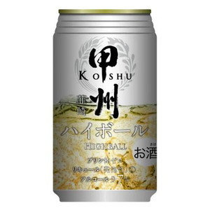 サントリー 角ハイボール缶 500ML ×24 | 激安の新品・型落ち