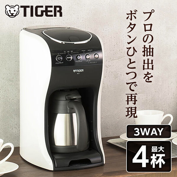 TIGER ACT-E040 クリームホワイト [コーヒーメーカー（～4杯