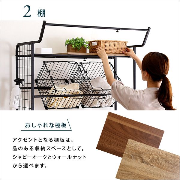 売れてます！！突っ張り ランドリーラック 洗濯機ラック【シャビ