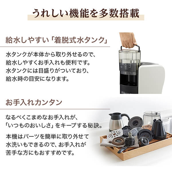 【新品未使用】タイガー魔法瓶コーヒーメーカー　ACT-E040 クリームホワイト Amazon | タイガー魔法瓶(TIGER) コーヒーメーカー 1~4杯用 深