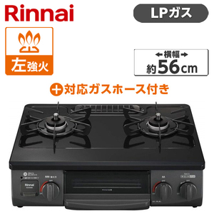 アウトレット】Rinnai KG35NBKR-13A ブラック [ガスコンロ (都市ガス用