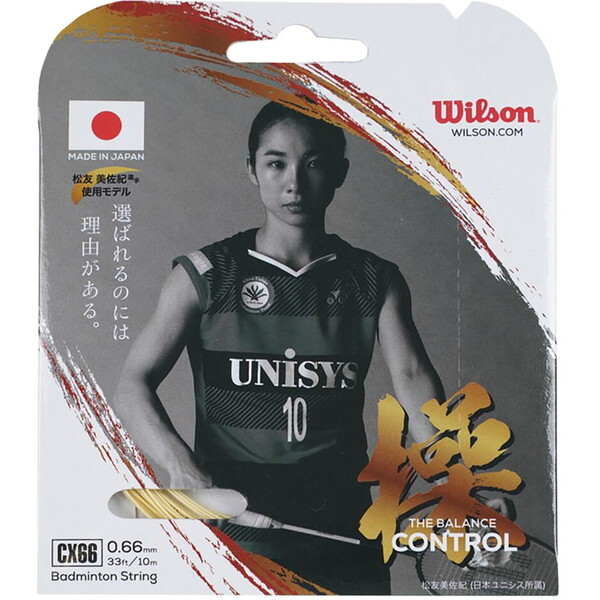 EB\ WR8500002001 CX66 BADMINTON STRING SET Go S[h [oh~gpKbg]