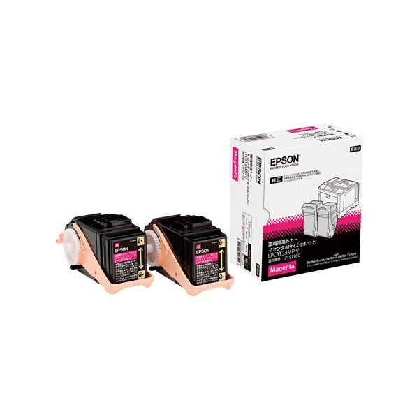 EPSON LPC3T33CPV/YPV/MPV 3箱セット