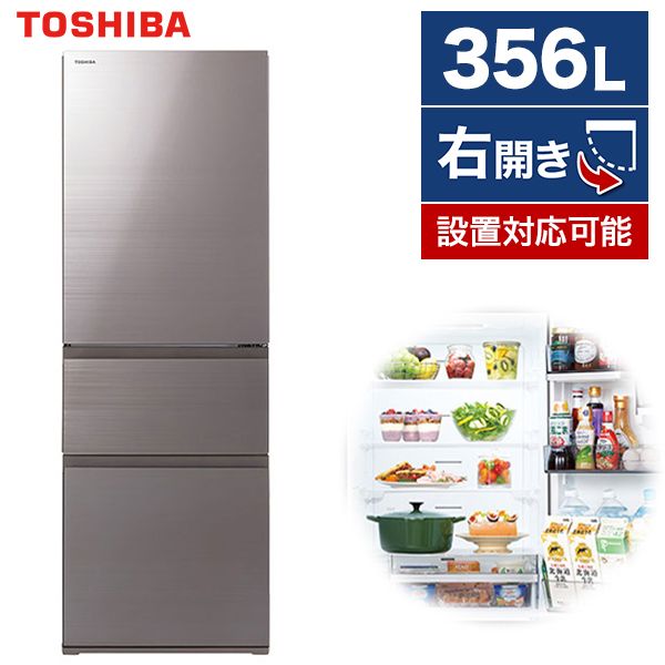 取付無料！東芝ベジータ アッシュグレージュスタイリッシュ5ドア