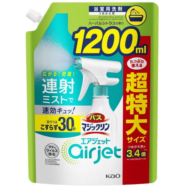 バス用品 ジェットバスの人気商品・通販・価格比較 - 価格.com