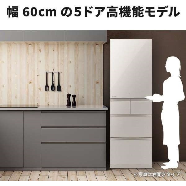 MITSUBISHI MR-B46JL-C グレイングレージュ [冷蔵庫 (455L・左開き