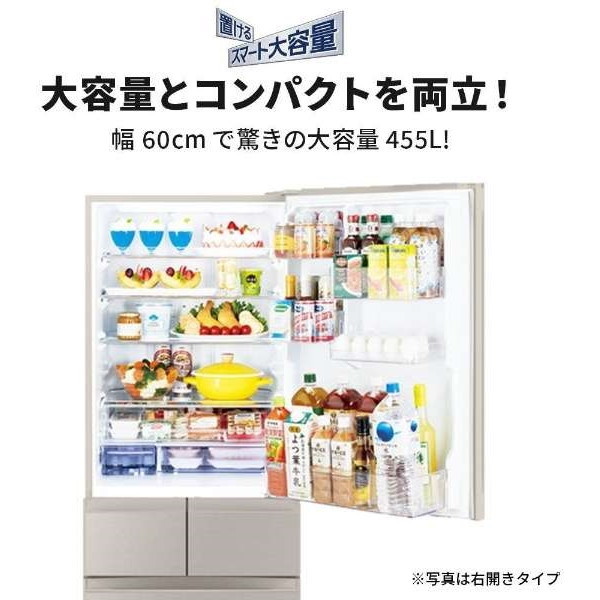 MITSUBISHI MR-B46JL-C グレイングレージュ [冷蔵庫 (455L・左開き