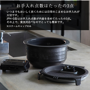新品 タイガー土鍋圧力IH式炊飯器 ご泡火炊き【JPH-G100K】5.5合 TIGER JPH-G100K ブラック 土鍋ご泡火炊き [圧力IH炊飯器(5.5合炊き