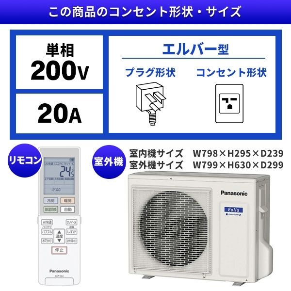 Panasonic - ★Panasonic★エコナビ＆ナノイー搭載ハイスペックモデル★エコウォッシュ★ パナソニック、「極ラク汚れはがし」に対応した「ななめドラム