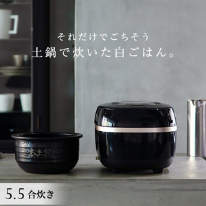TIGER JPH-G100K ブラック 土鍋ご泡火炊き [圧力IH炊飯器(5.5合炊き