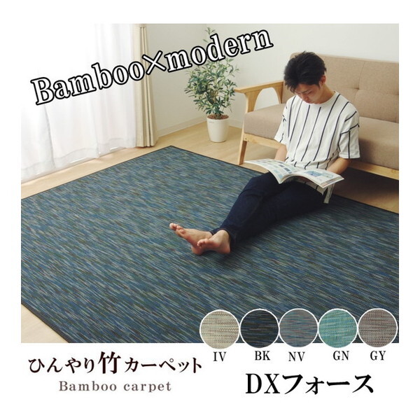 未使用 アクタス バンブーラグマット 60×90cm チェック ゴザ 竹 未使用 アクタス バンブーラグマット 60×90cm チェック ゴザ 竹