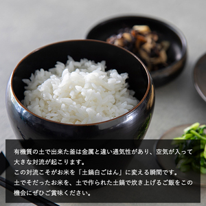 TIGER JPH-G100K ブラック 土鍋ご泡火炊き [圧力IH炊飯器(5.5合炊き