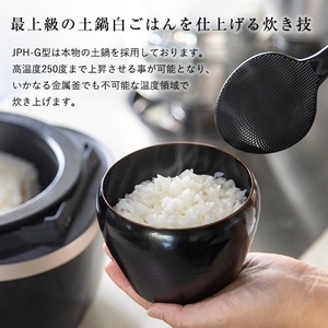 TIGER JPH-G100K ブラック 土鍋ご泡火炊き [圧力IH炊飯器(5.5合炊き