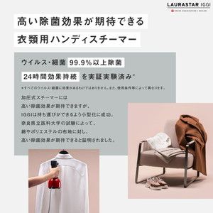 新品LAURASTAR 加圧式除菌脱臭スチーマー IGGI RED JP レッド 当店一番