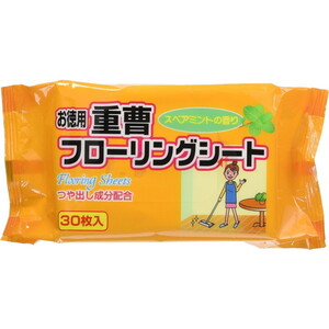 雑巾・掃除用クロス・シート