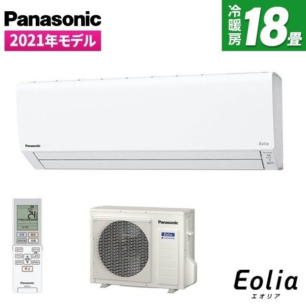 PANASONIC CS-561DJ2-W クリスタルホワイト エオリア 2021年モデル J 