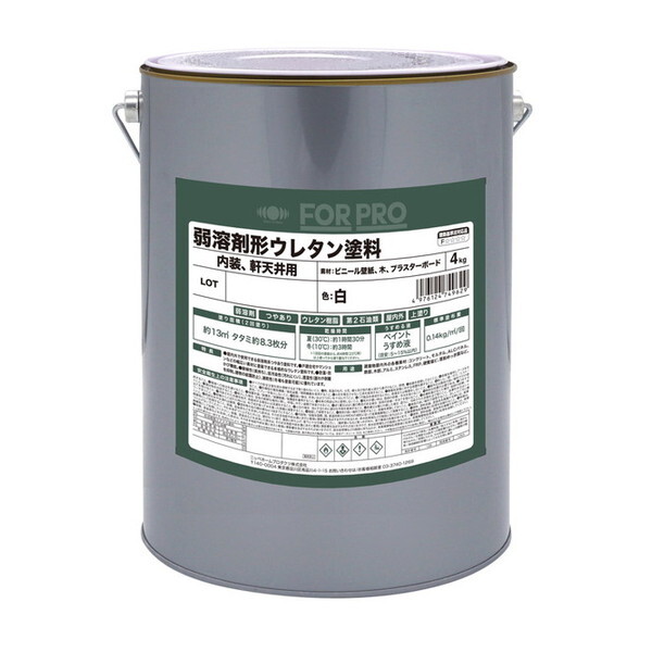 jby FORPRO n܌`E^h 4kg