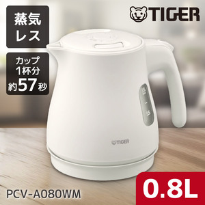 TIGER 電気ケトル・ポット 通販 ｜ 激安の新品・型落ち