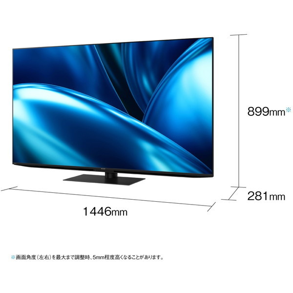 SHARP 4T-C65FN1 [65V型 地上・BS・110度CSデジタル 4Kチューナー内蔵 液晶テレビ] | 激安の新品・型落ち・アウトレット  家電 通販 XPRICE - エクスプライス (旧 PREMOA - プレモア)