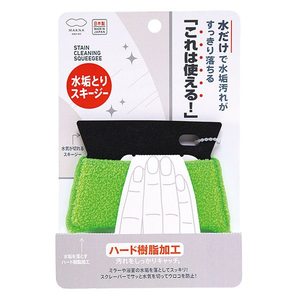 その他掃除用品