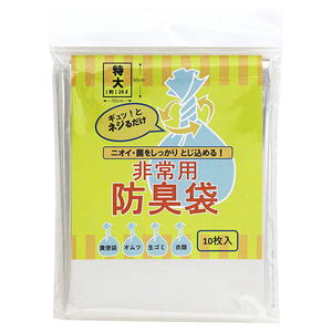 その他防災用品