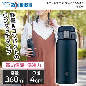 水筒・マグボトル